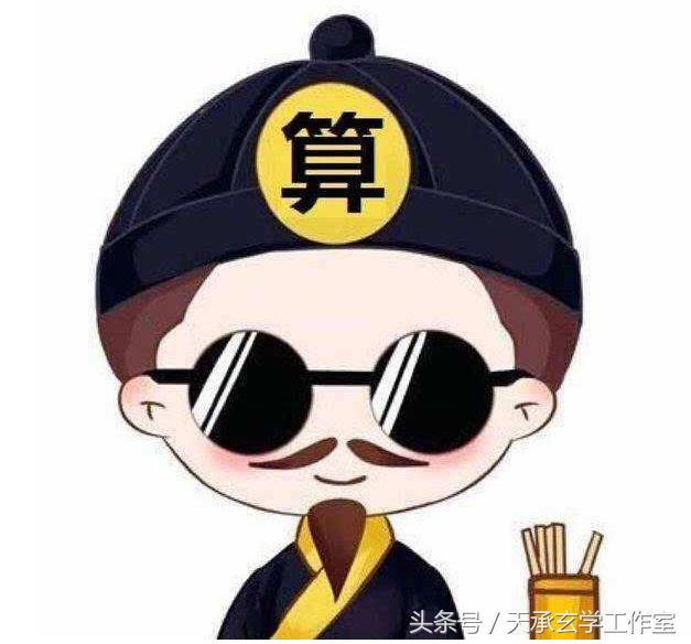 枭神夺食实例化解,枭食夺神例子