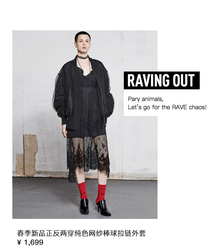 mo&co摩安珂是什么风格,moco摩安珂新品到店