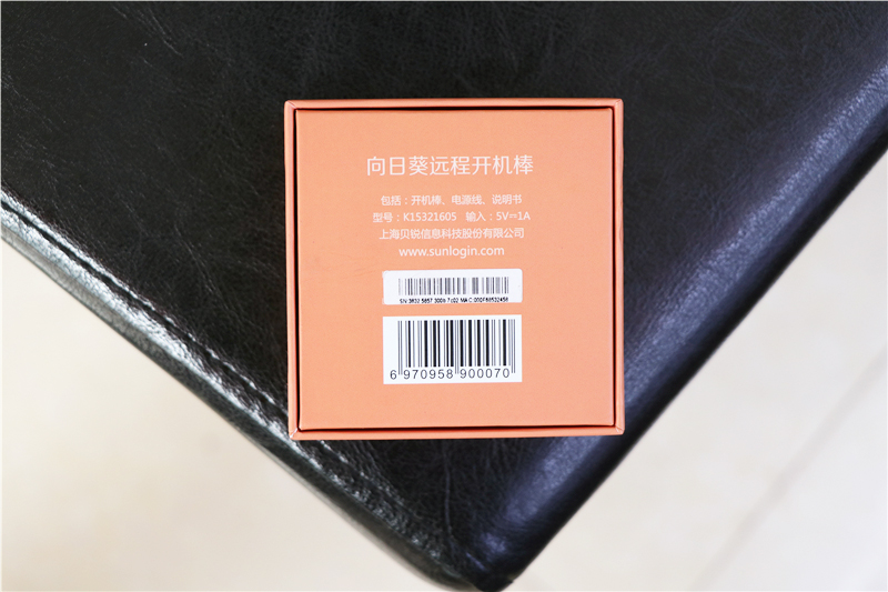 向日葵远程控制电脑详细教程,向日葵c1pro远程开机