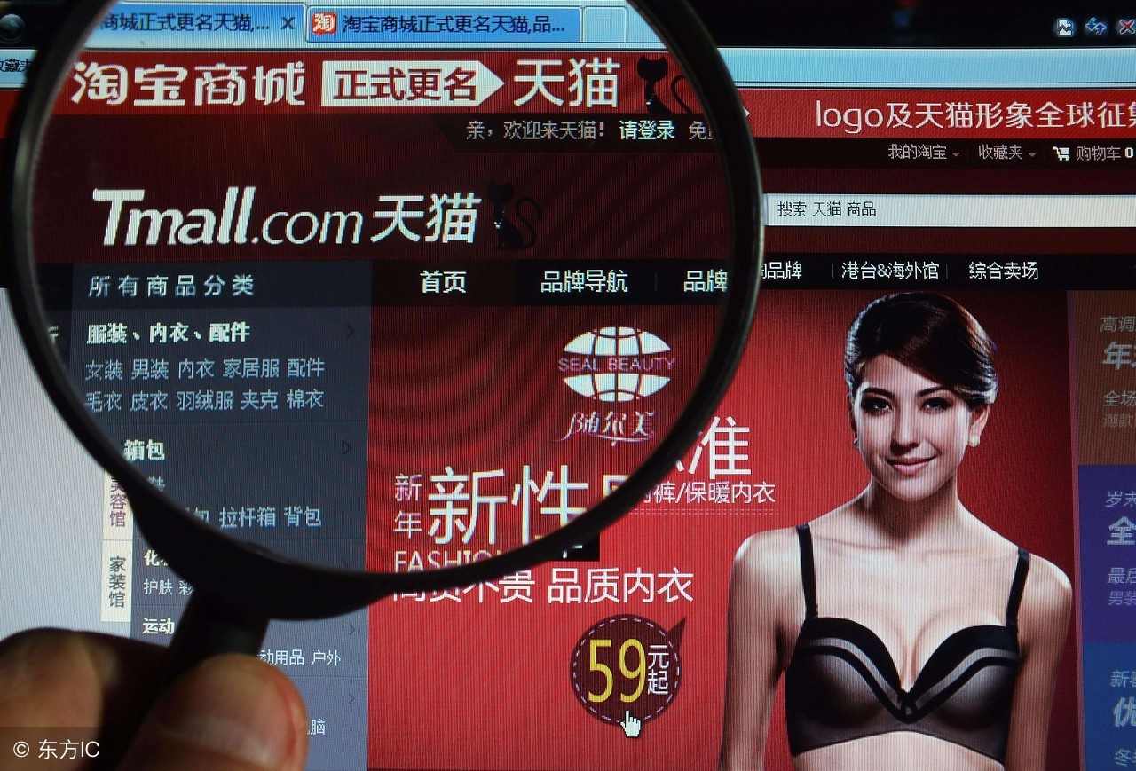 天猫怎么装修,天猫官方网店装修怎么激活