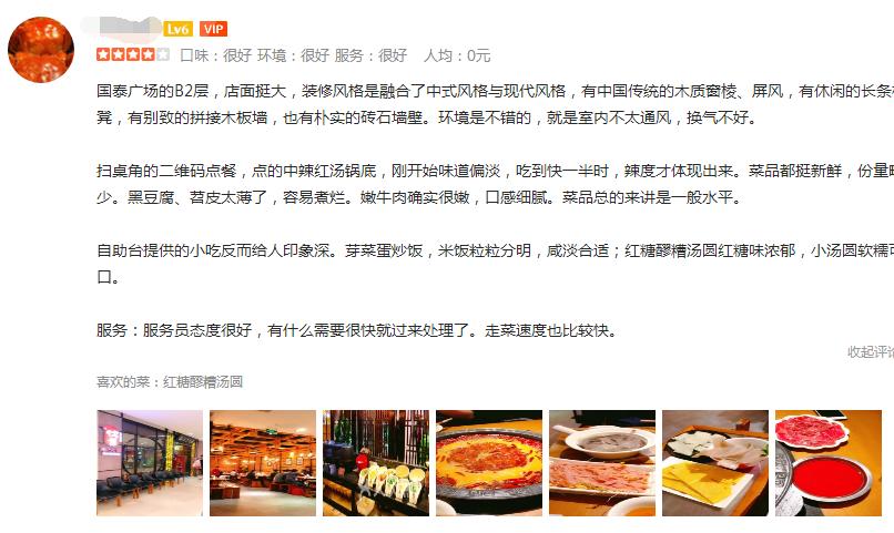 十大火锅连锁品牌排行榜,火锅丸子十大品牌排行榜