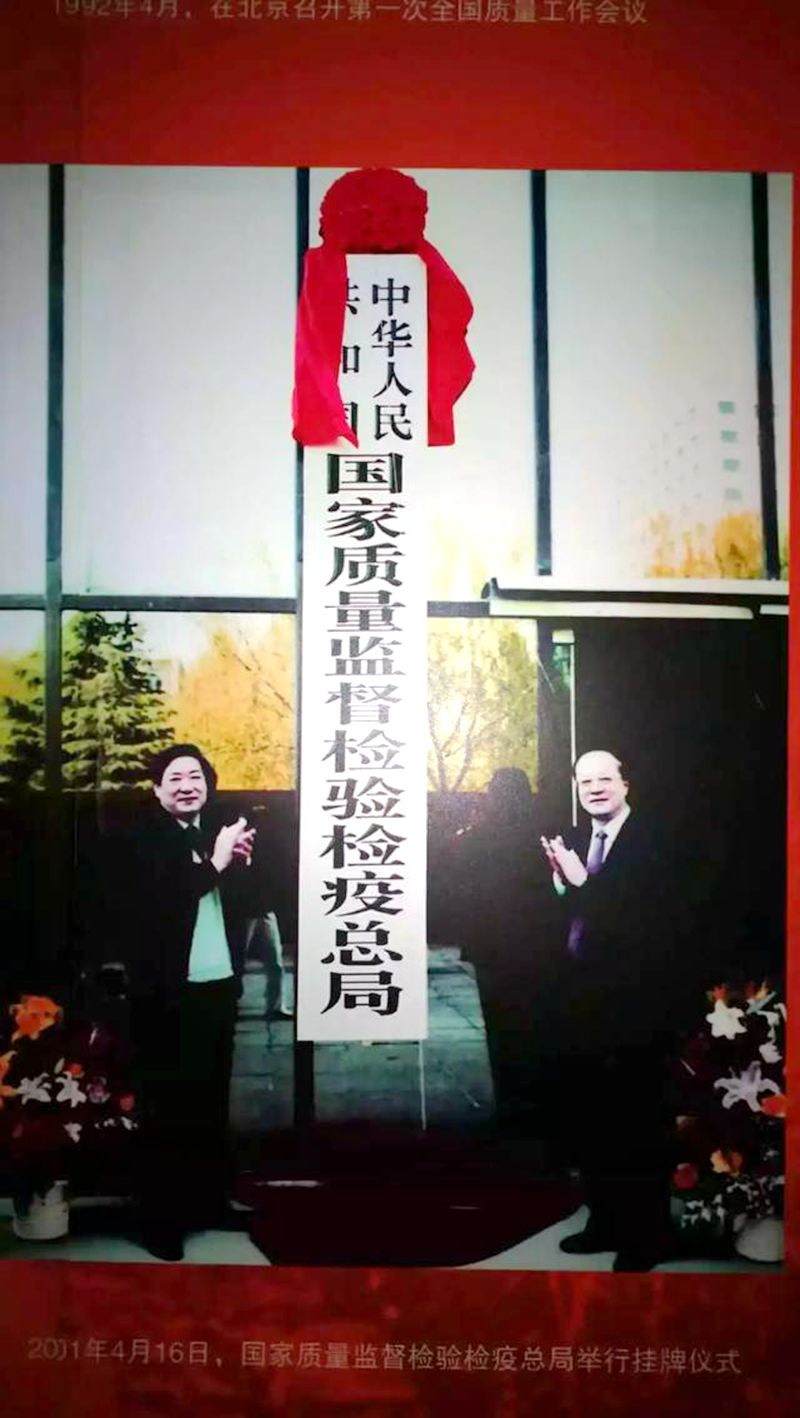 国家质量检验检疫总局官网是什么,国家质量检验检疫总局属于哪个部