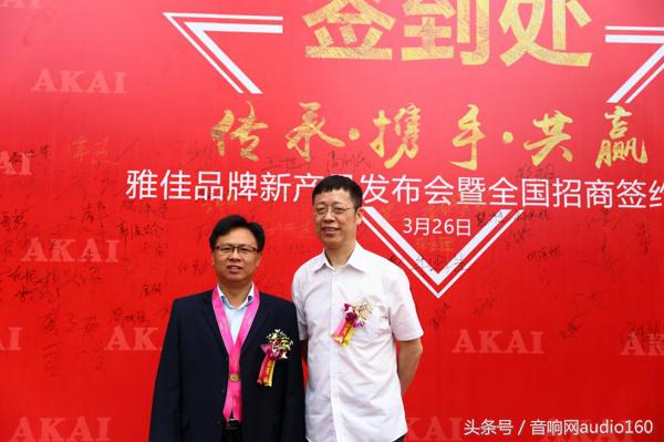 雅佳新款什么时候上市,雅佳品牌大会