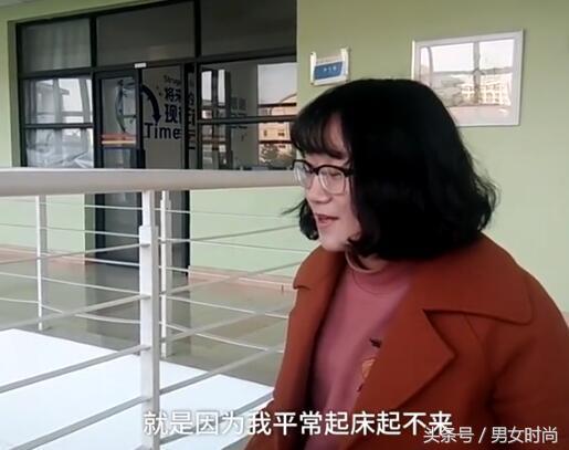 女大学生雇小哥哥叫起床:找个人一起奋斗,绝不谈恋爱