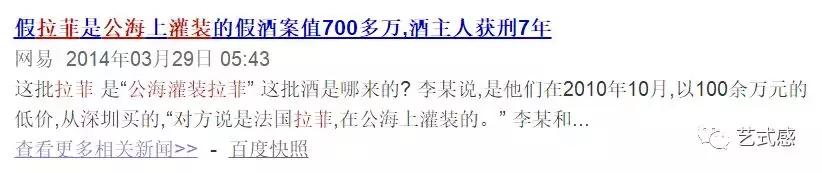 奔富假酒多吗,奔富葡萄酒真的假的