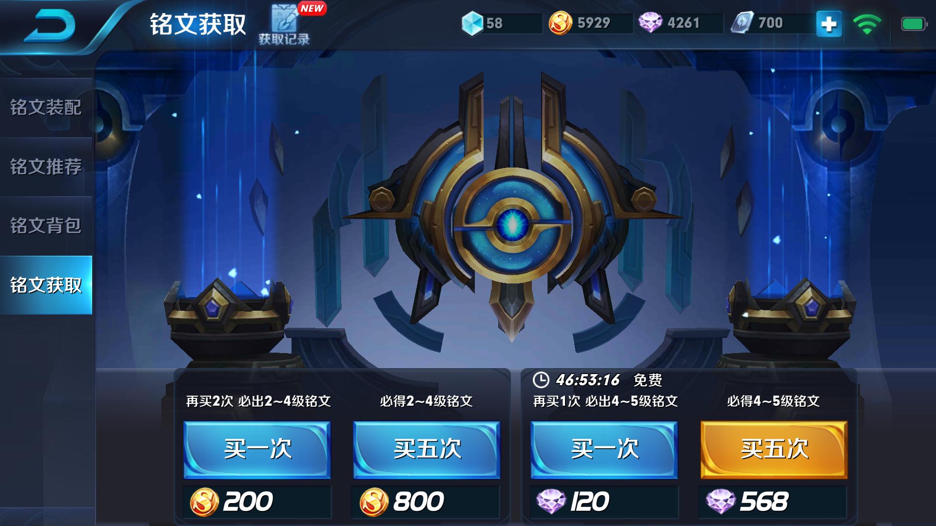 王者荣耀必备三套铭文,王者荣耀每个英雄需要一套铭文吗