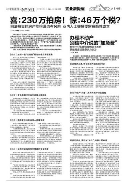 少林寺方丈释永信一幅字,少林寺方丈释永信最新消息