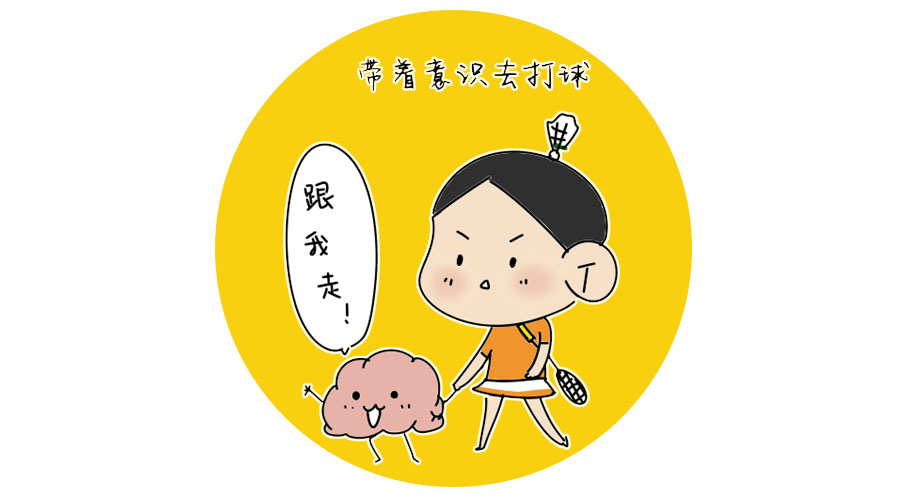 双打站位学会这几招业余就够了,双打左右手战术思路