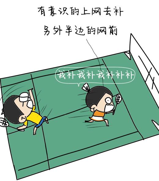 双打站位学会这几招业余就够了,双打左右手战术思路