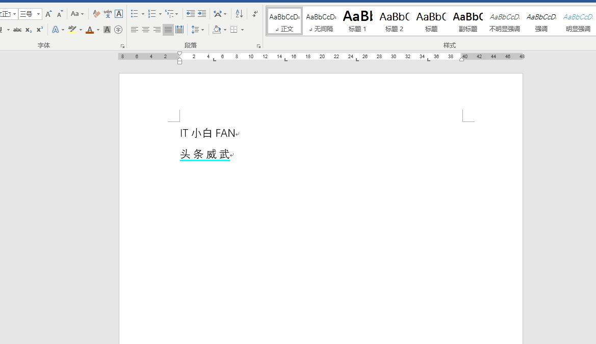 处理无法编辑的word,word表格上下竖线不对齐