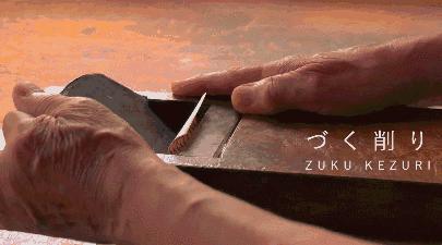 十元店就能买到的日用品，日本匠人却传承13代去做