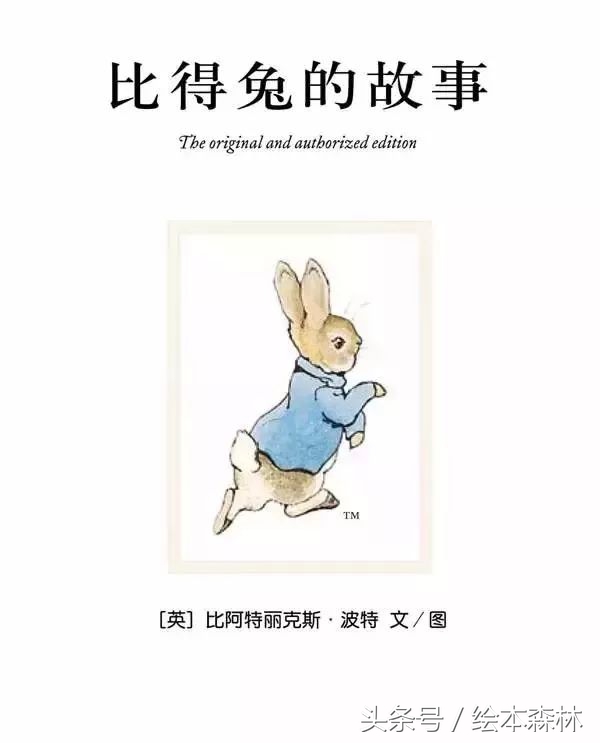 复活节兔子绘本,复活节绘本