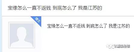 公安经侦紧急提醒,公安部经侦局违法平台名单
