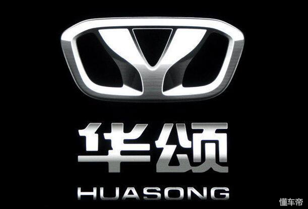 汉腾x7和众泰哪个好,比速汽车合资车