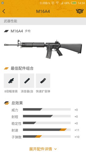 刺激战场ss24什么枪比较实用,刺激战场m16a4步枪是全自动的吗
