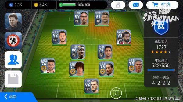 最好玩的足球手游是哪一款,全国最好玩的足球游戏