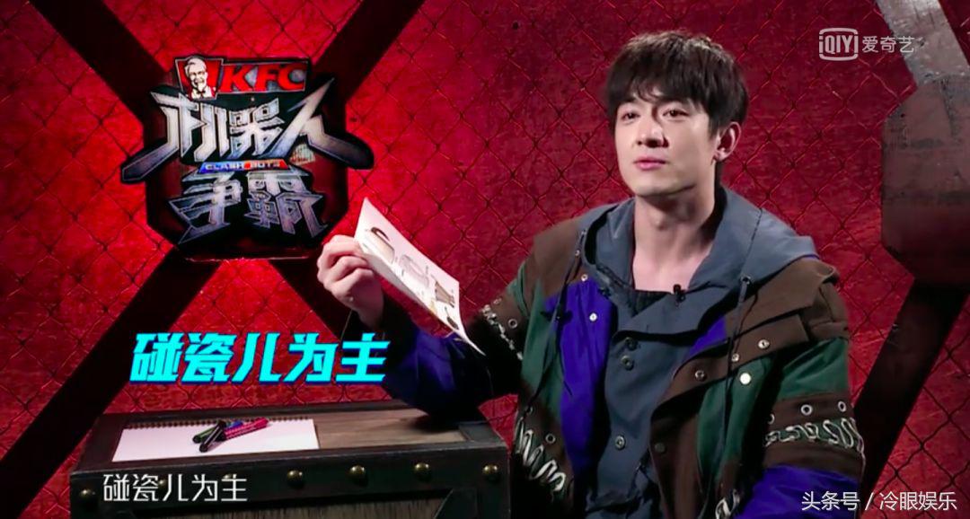 林更新玩电竞视频,林更新操作