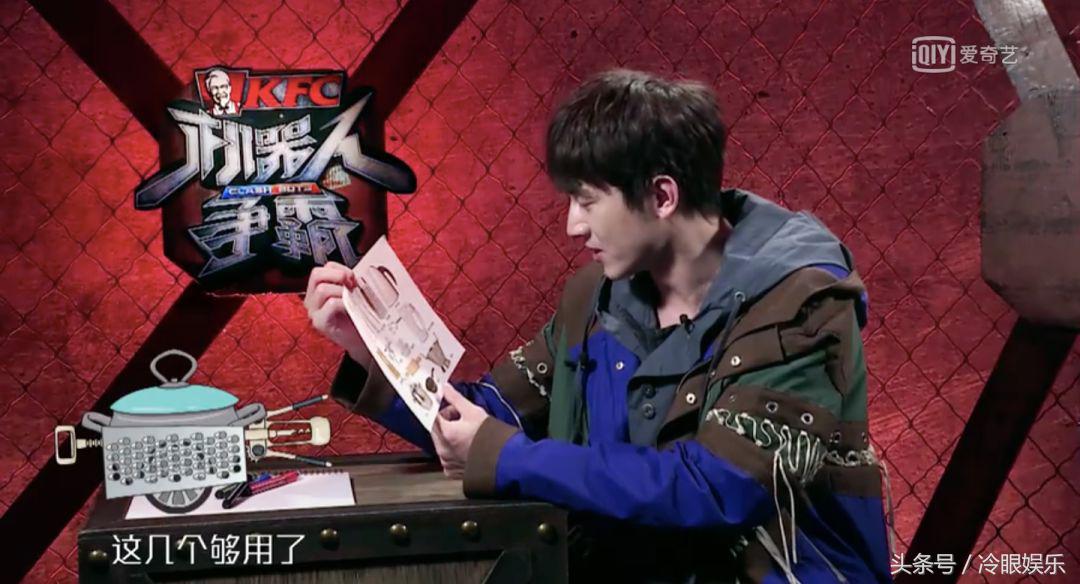 林更新玩电竞视频,林更新操作