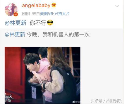 林更新玩电竞视频,林更新操作