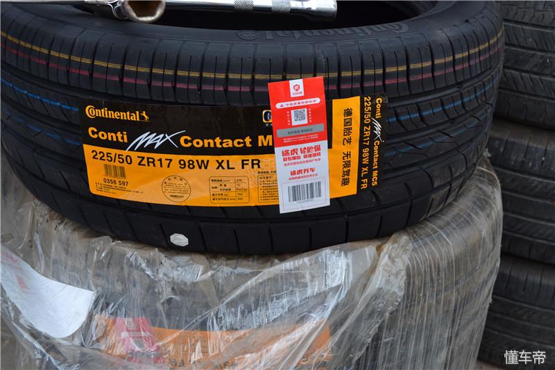 马牌mc5升级款更全面更强大,马牌mc5有什么优缺点