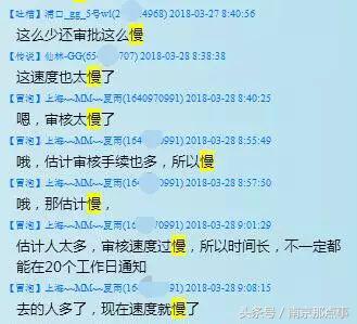 落户进度怎么查？关于落户南京的37个常见问答......