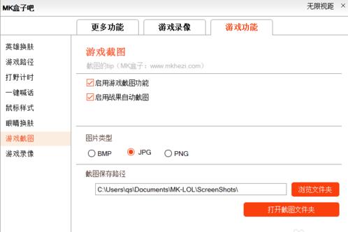 lol皮肤插件哪一款更好用,lol一键换皮肤盒子叫什么
