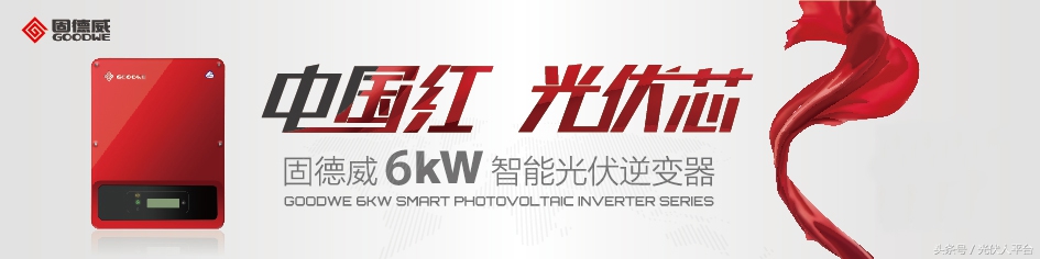 光伏公司怎样和银行合作光伏贷,中国银行光伏贷最新政策