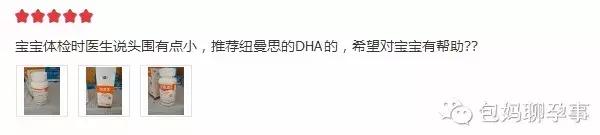 一孕傻三年是因为缺乏dha吗 (孕早期dha什么样的好)