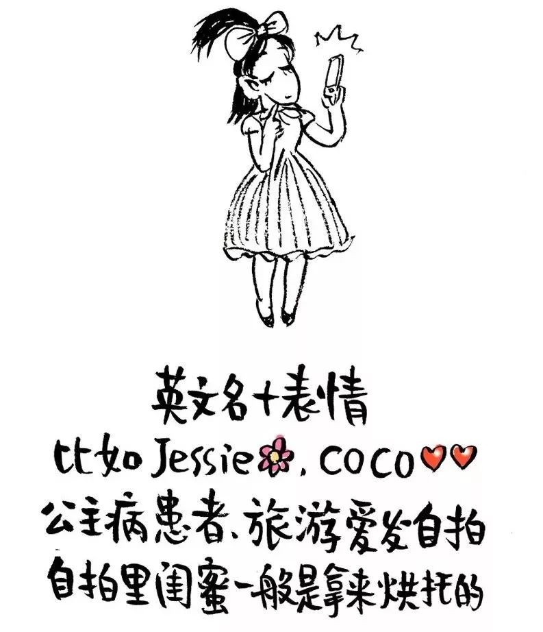 你的微信名字暴露了你的人生,你的微信名字藏着这些秘密