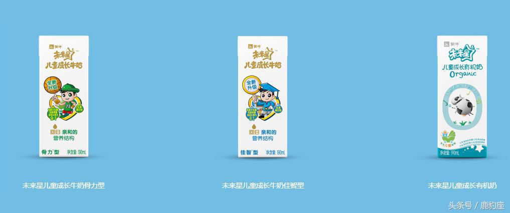 原生营养儿童牛奶品牌,儿童牛奶哪个品牌最好