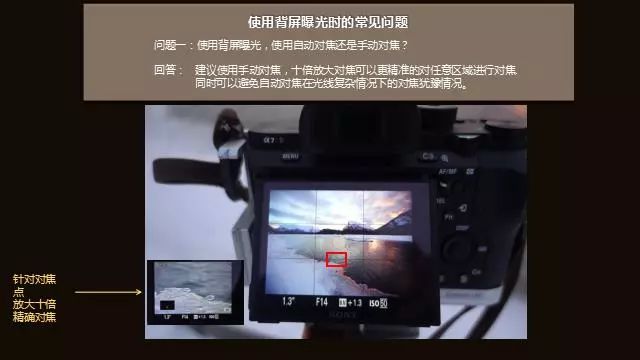 测光拍照技巧,拍照时怎么调节测光