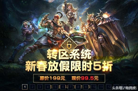 转区以后系统会送改名卡吗,转区有改名卡送吗