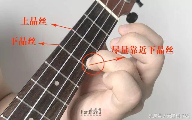 尤克里里最详细的按弦方法,学尤克里里最简单的指弹