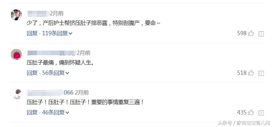 顺产压肚子痛还是剖腹产压肚子痛,剖腹产最主要应该就是压肚子疼吧