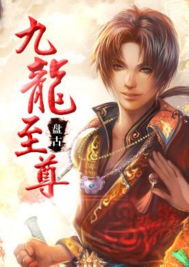 十大玄幻巅峰后宫文,好看的玄幻修真后宫流小说