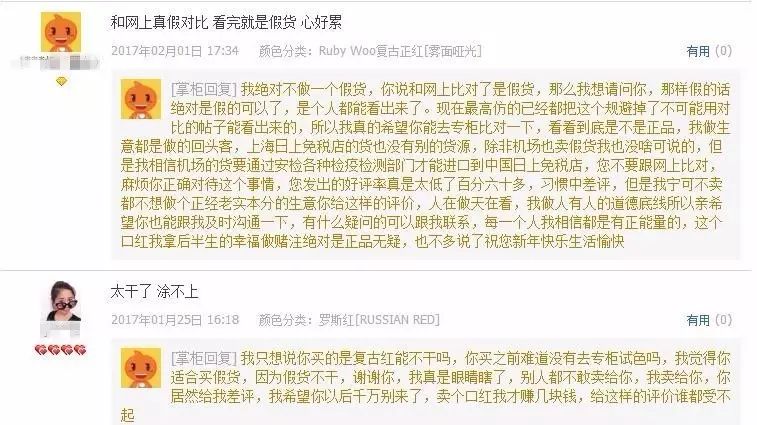 拒绝假货从自己做起,怎么辨别假货和正品化妆品