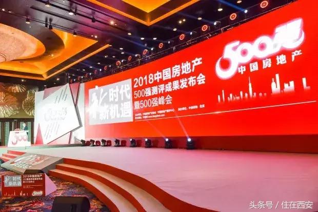 龙记房企,房企龙记