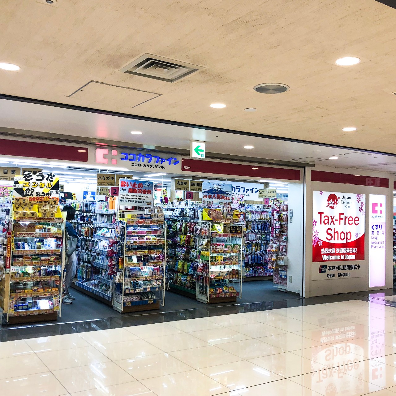 日本关西机场过关攻略,关西机场出关后有啥逛的