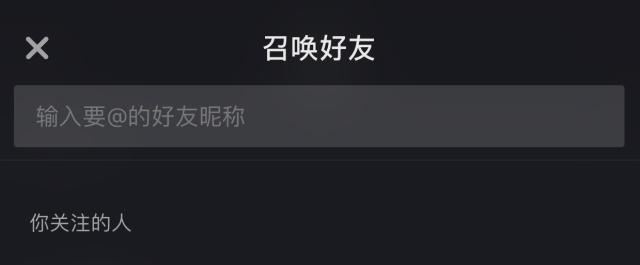 抖音新版图文功能,抖音支持图文类账号吗