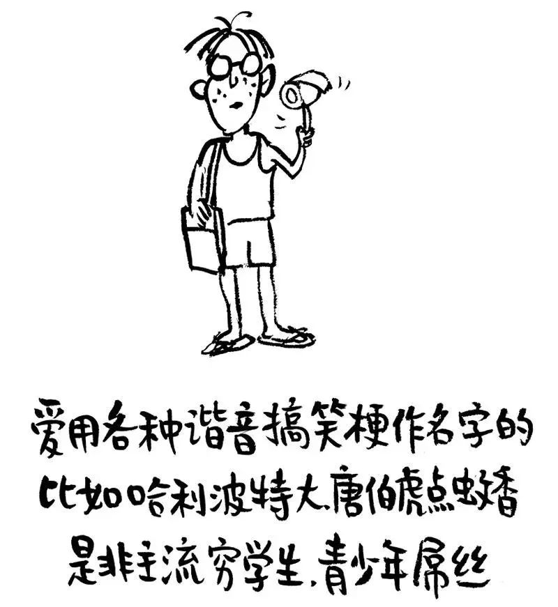 你的微信名暴露了你的阶层,你的微信暴露了你秘密