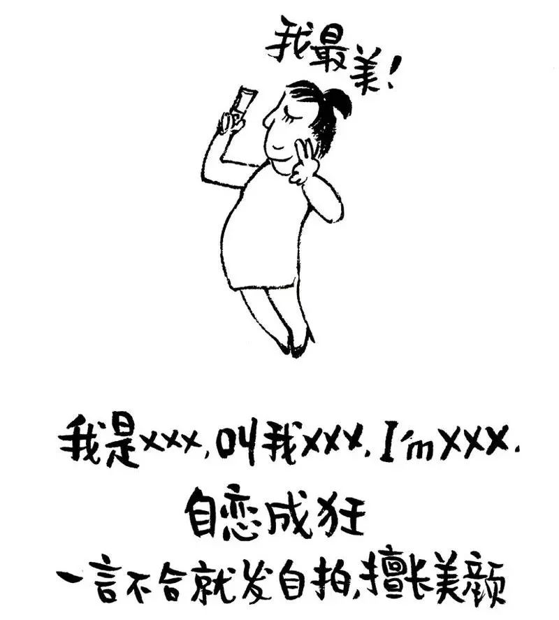 微信暴露的秘密,你的微信名暴露了你的阶层