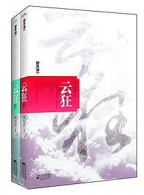 玄幻女强文小说推荐已完结,经典的玄幻女强小说推荐