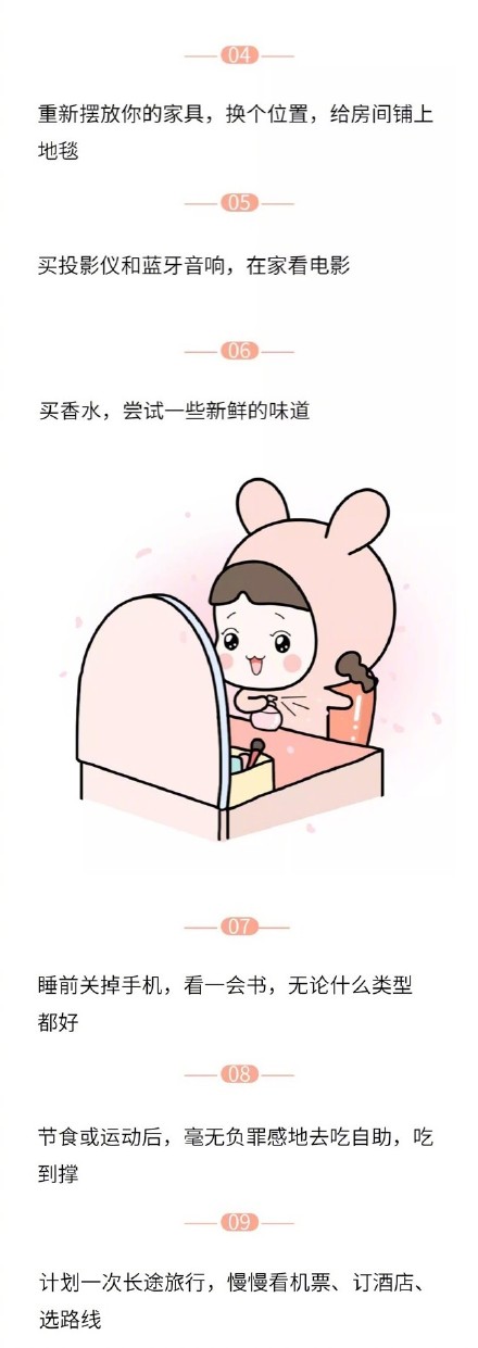 满满的负能量该如何调节,当你感到负能量爆棚的时候