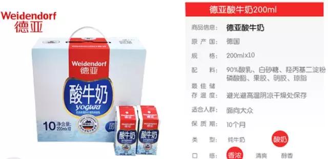 酸奶是否健康,是否所有的酸奶都有益肠道健康呢