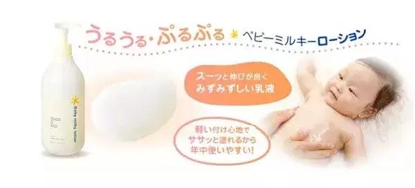 日本无添加孕妇套装,日本无添加儿童护肤品