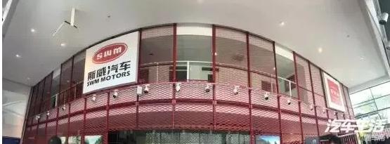 欧洲造型设计中心只有21个人？斯威打肿脸充胖子