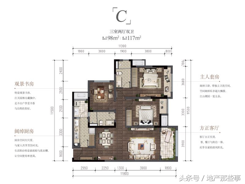 万科化龙桥重庆天地,万科重庆天地二手房最新价格多少