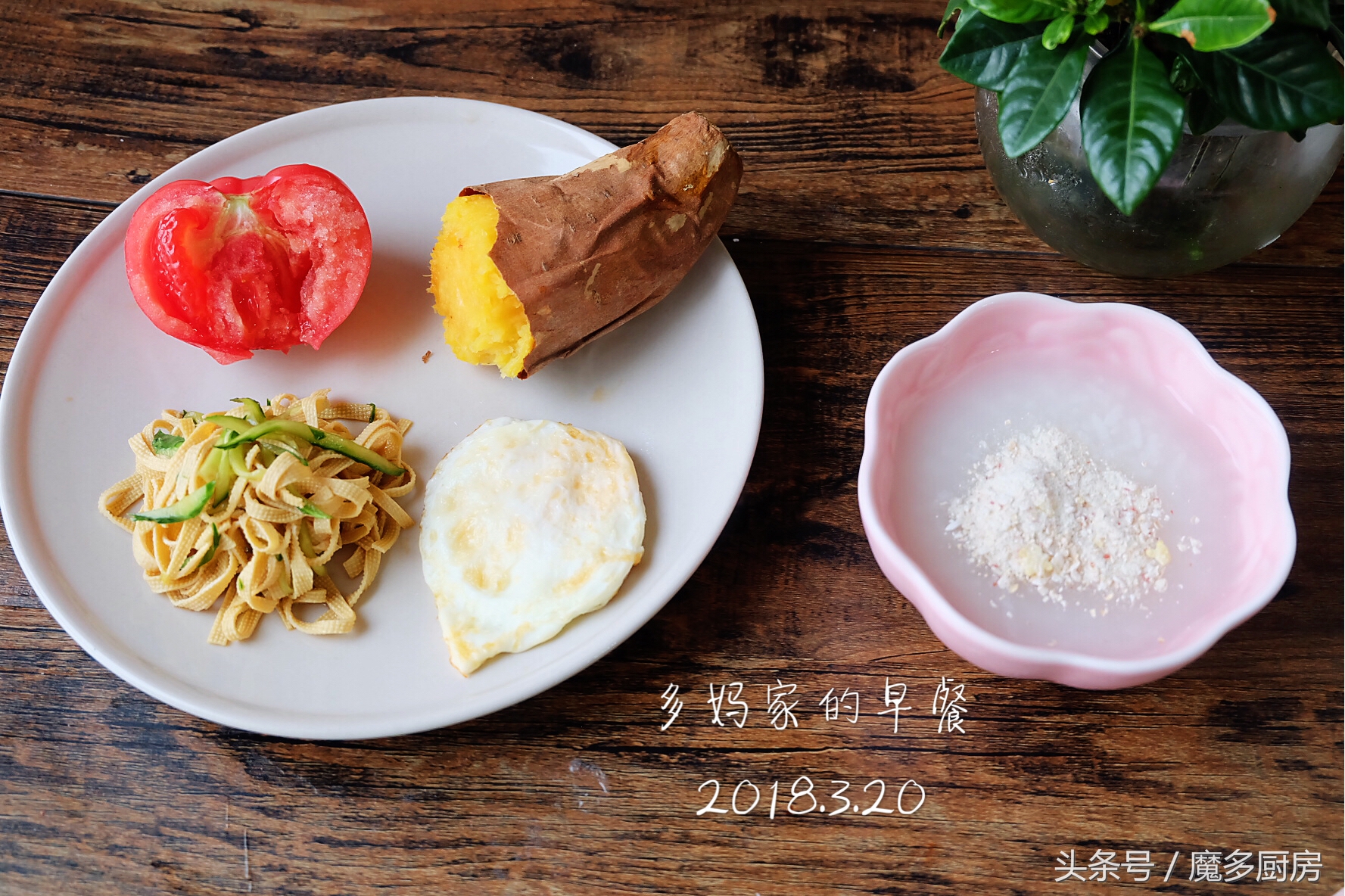 简单小学生营养早餐食谱一周搭配,最新最全小学生早餐营养食谱