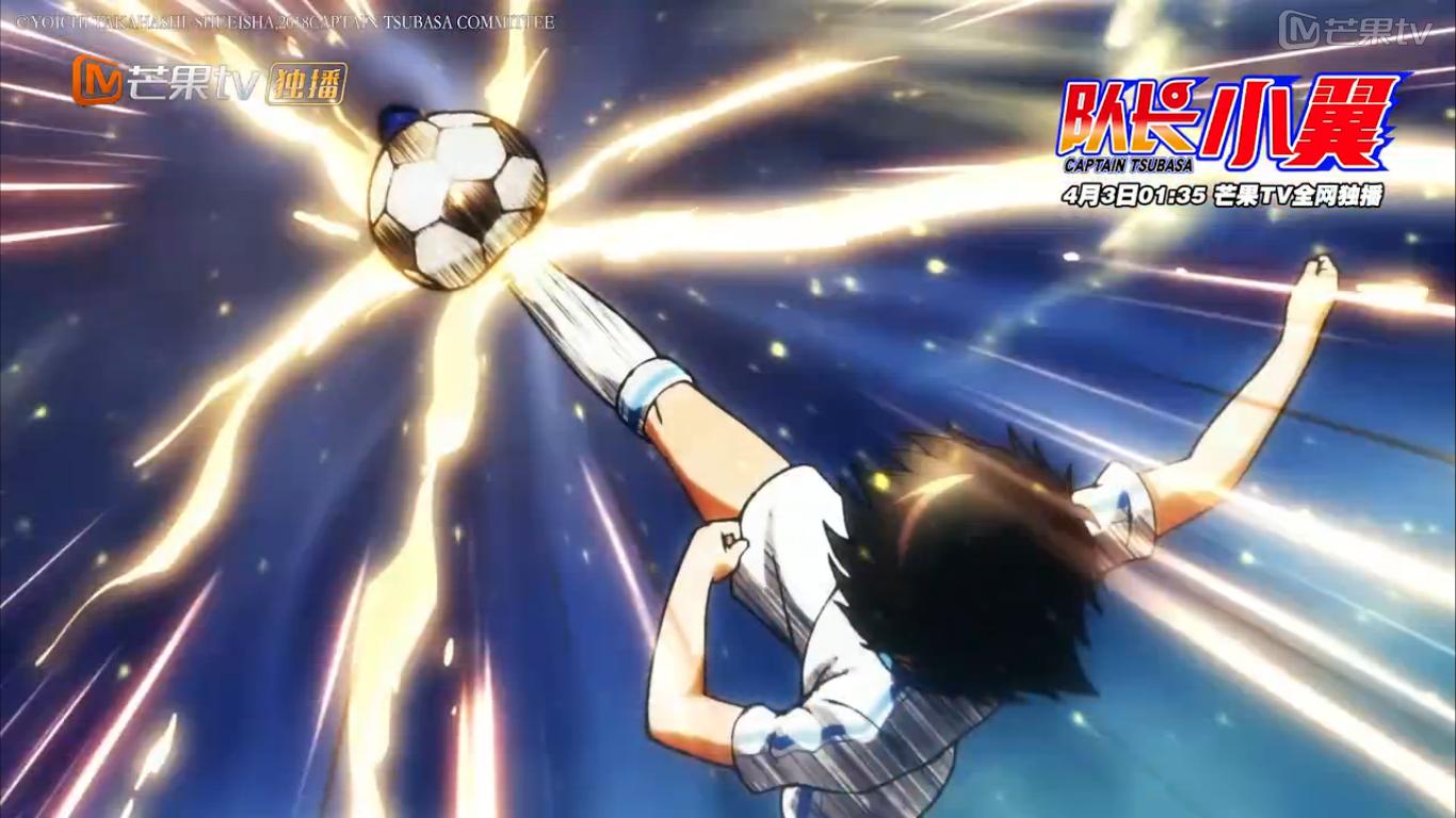 足球小将的梦想已然成真,值得看的足球小将