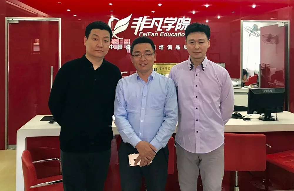 非凡学院被授予中国电商协会认证,非凡学院是国家认可的